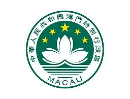 Trademark Change (Recordal of Change) in Macau